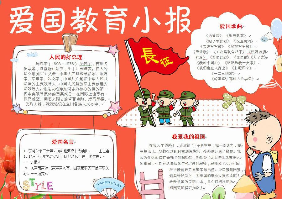 曾志：一个革命的幸存者，三任丈夫个个了得，三个小孩终成遗憾